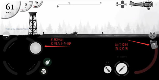 新手攻略1
