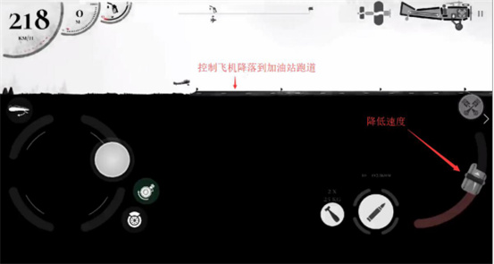 新手攻略3