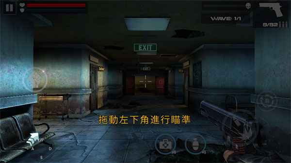 新手攻略1
