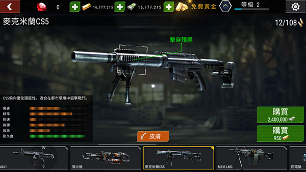 CS5榴弹枪