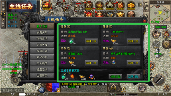 手游攻略2