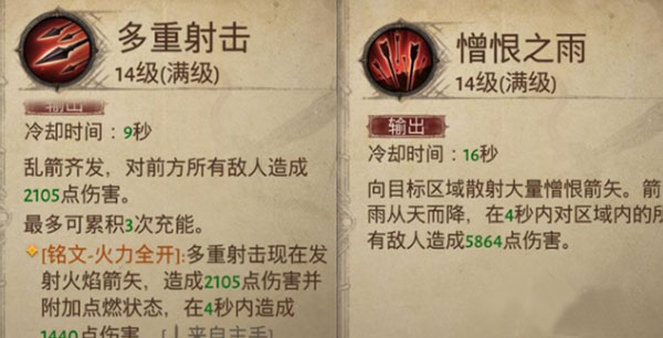 游戏平民玩家攻略1