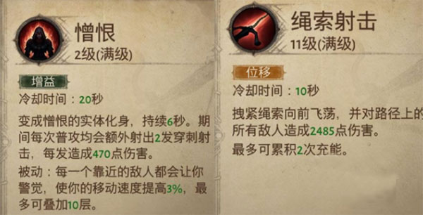 游戏平民玩家攻略2
