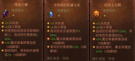 游戏平民玩家攻略3