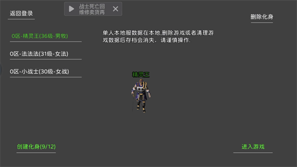 萌新指南1