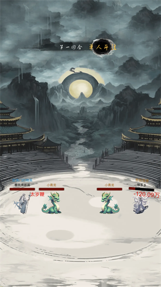 新手攻略3