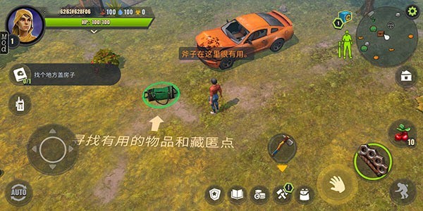 新手攻略1