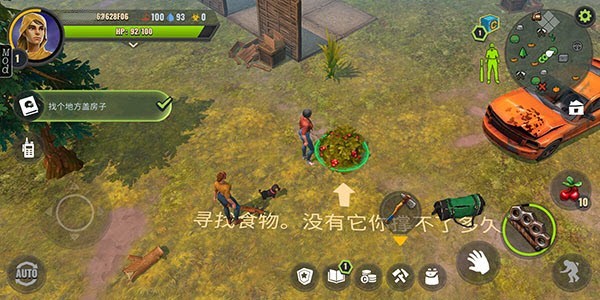 新手攻略3