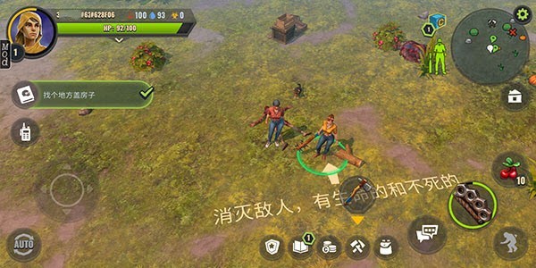 新手攻略5