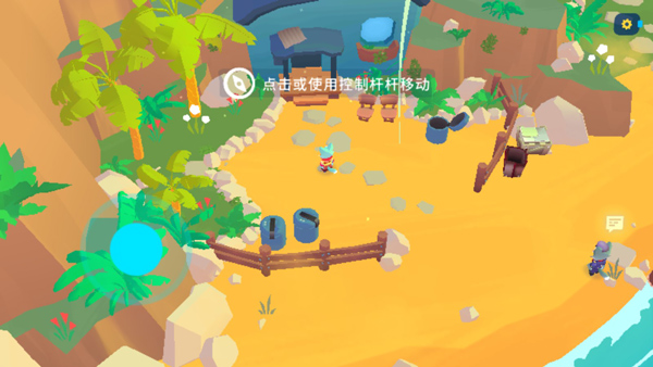 新手攻略2