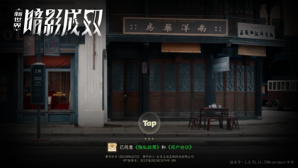 怎么玩截图2