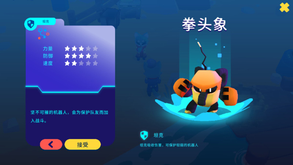 新手攻略3