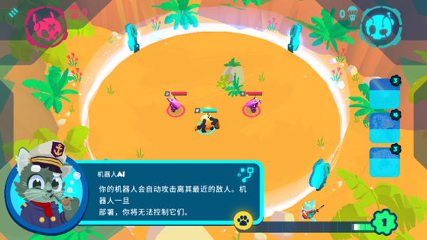 新手攻略5