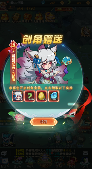 新手攻略1