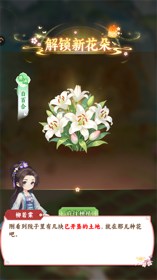 手游攻略1
