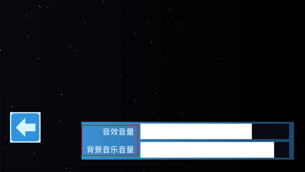 新手攻略2