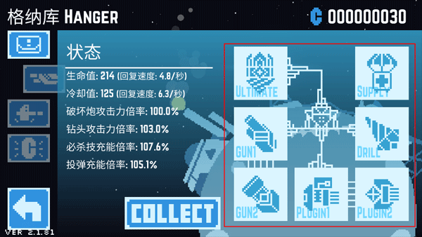 新手攻略3