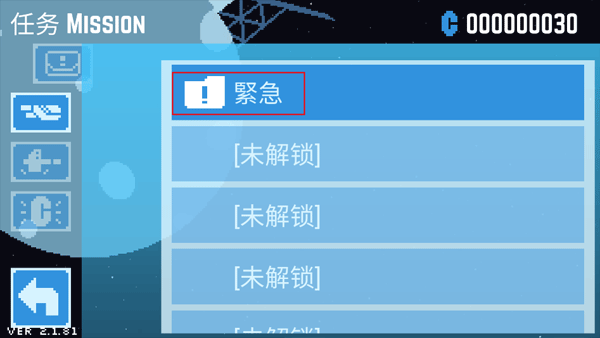 新手攻略4