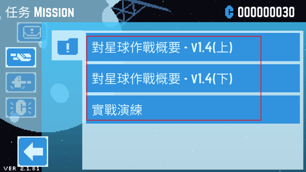 新手攻略5