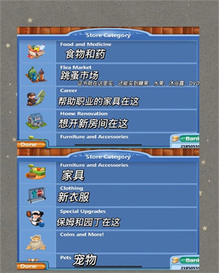 游戏攻略1