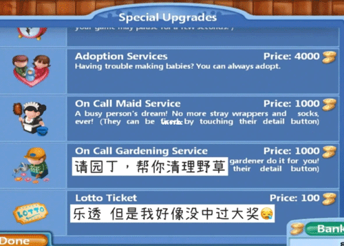 游戏如何提升家庭和个人4