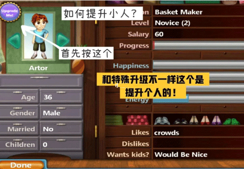 游戏如何提升家庭和个人5