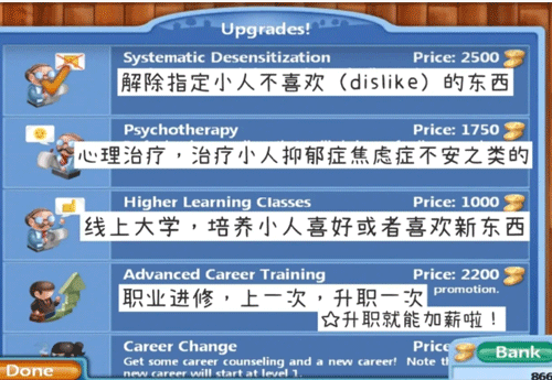 游戏如何提升家庭和个人6