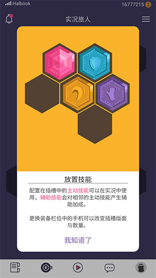 游戏攻略1