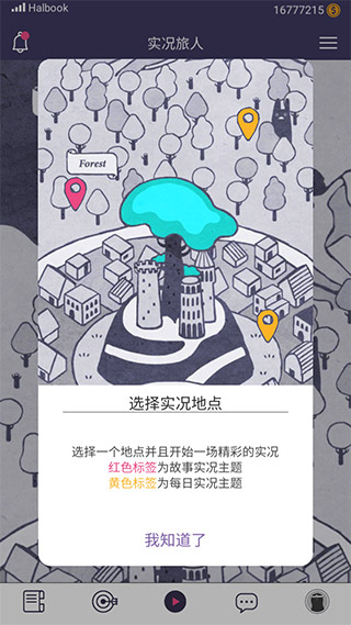 游戏攻略2