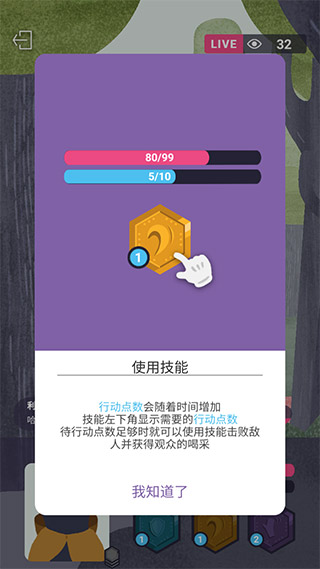 游戏攻略3