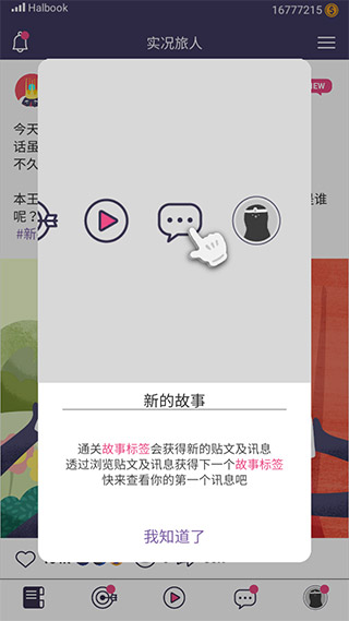 游戏攻略6
