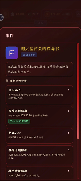 新手攻略7