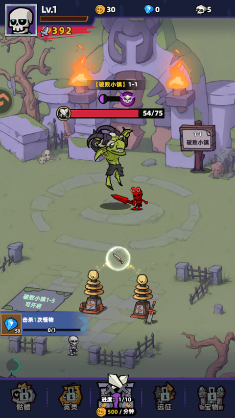 怎么玩2
