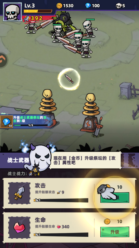 怎么玩4