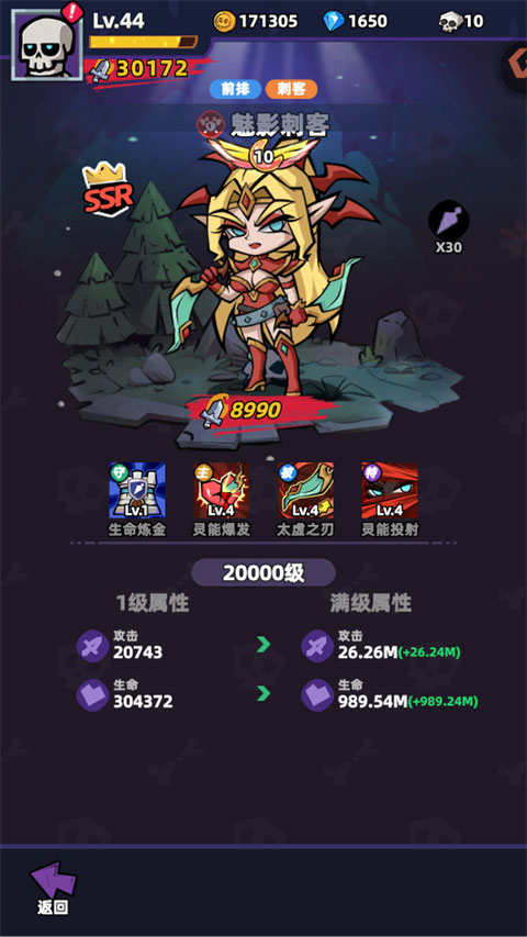 启程同行队