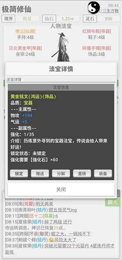 新手入坑指南3