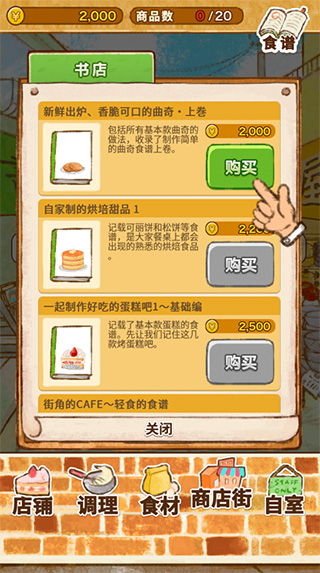 怎么玩3