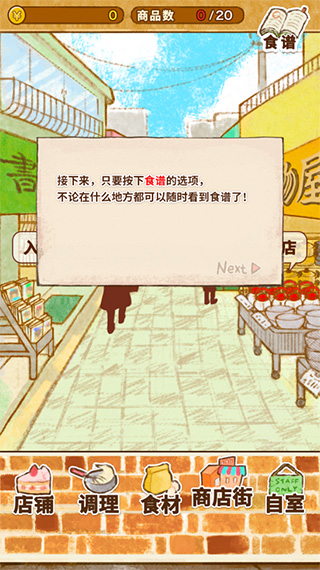 怎么玩4