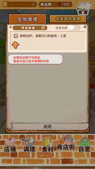 怎么玩6