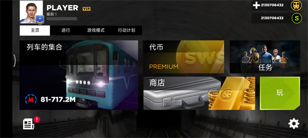 游戏怎么玩2