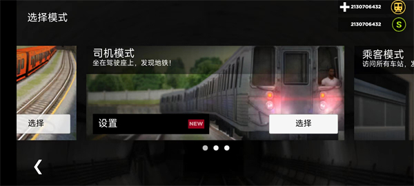 游戏怎么玩3