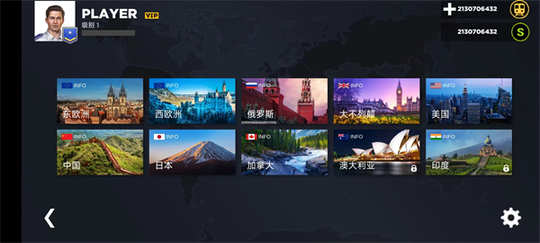 游戏怎么玩4