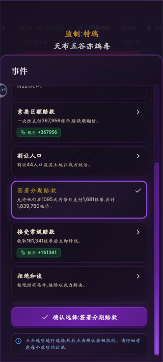 新手攻略9