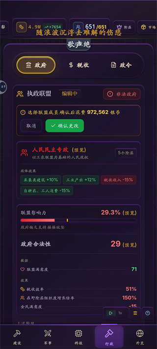 新手攻略10