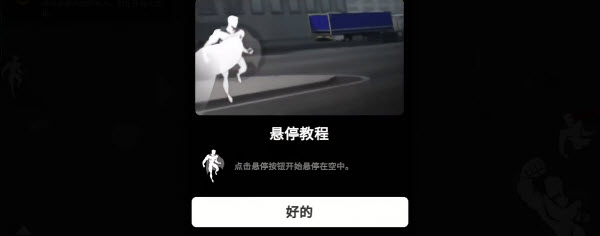 怎么玩4