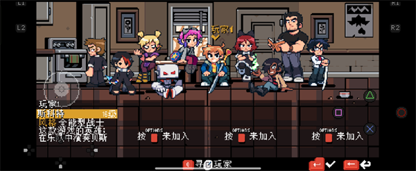 游戏攻略2