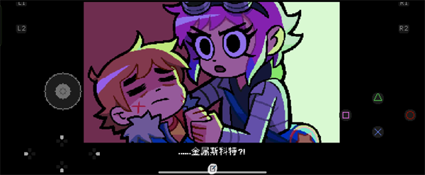 游戏攻略4