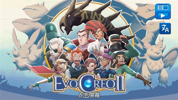 游戏攻略1