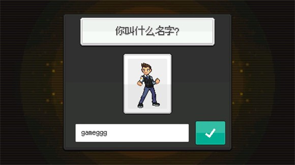 游戏攻略2