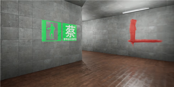 游戏攻略截图2